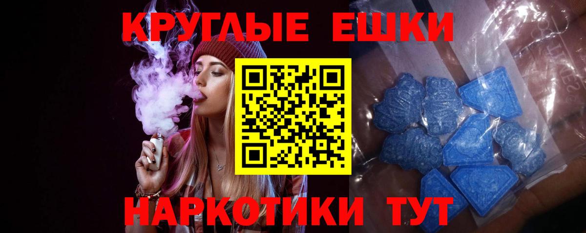 Экстази диски  сайты даркнета формула  Губкин  Вход с VPN 