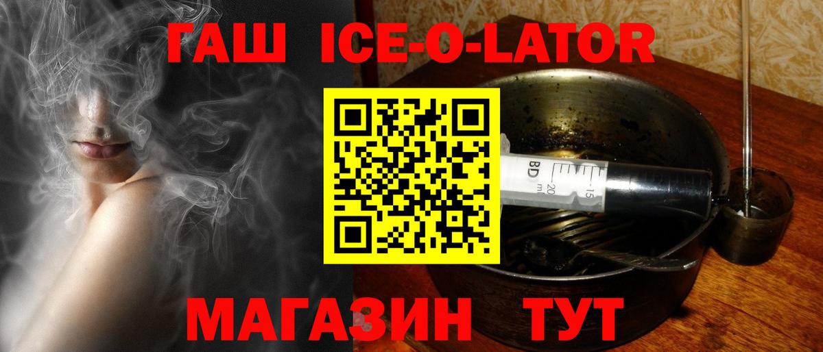 ГАШ AMNESIA HAZE  Вход с VPN  Губкин  где купить наркотик  Гашиш VHQ 