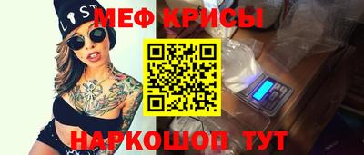 mdma Балашиха