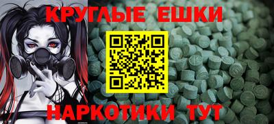 меф VHQ Балахна