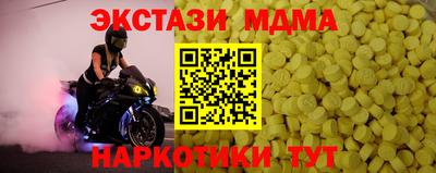 mdma Балашиха