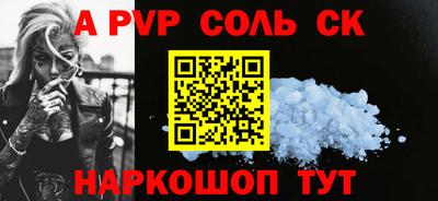 твердый Балаково