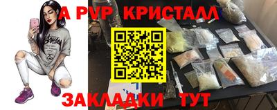 твердый Балаково