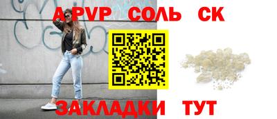 mdma Балашиха
