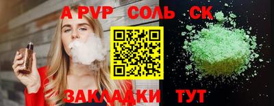 твердый Балаково