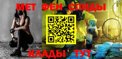 меф VHQ Балахна