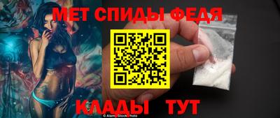 mdma Балашиха