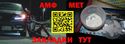 mdma Балашиха