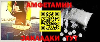 mdma Балашиха