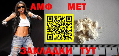 твердый Балаково