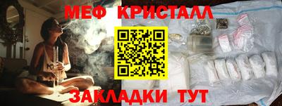 mdma Балашиха