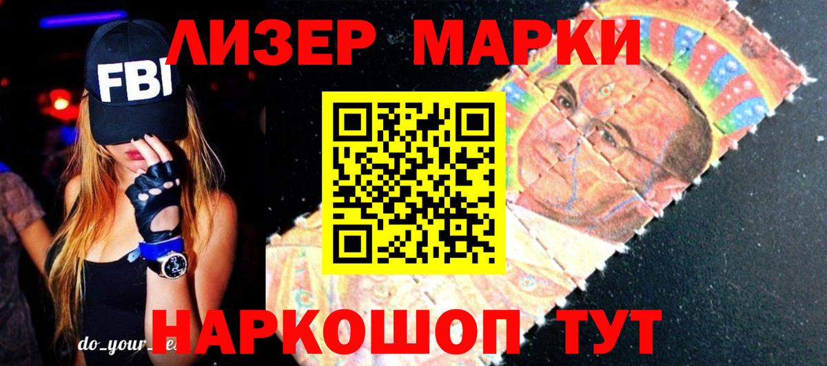 Губкин  Лсд 25 экстази ecstasy  Вход с VPN 