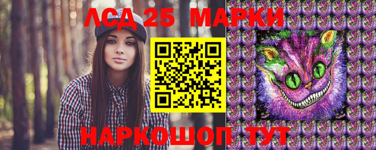 Марки 25I-NBOMe 1,5мг  Марки 25I-NBOMe 1,5мг  Вход с VPN  Губкин 