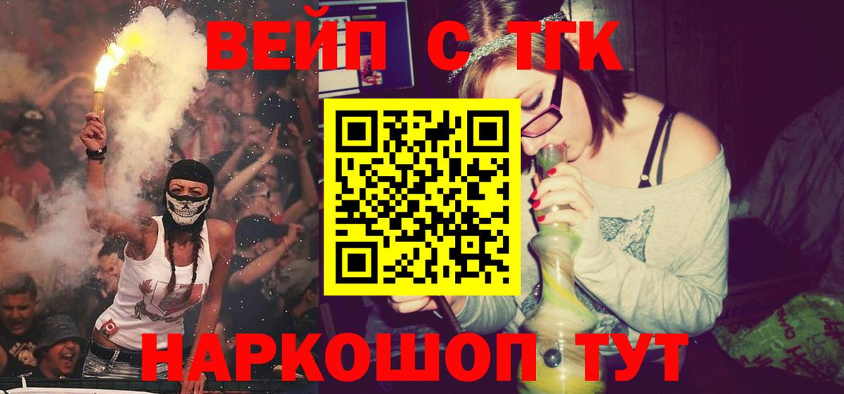 Дистиллят ТГК THC oil Губкин