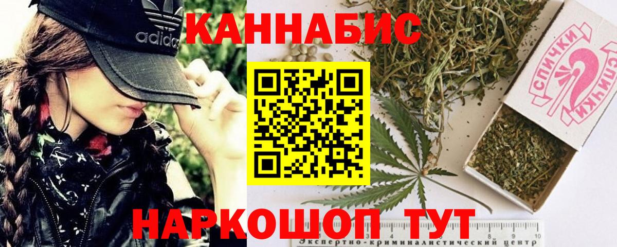 Марихуана семена Губкин